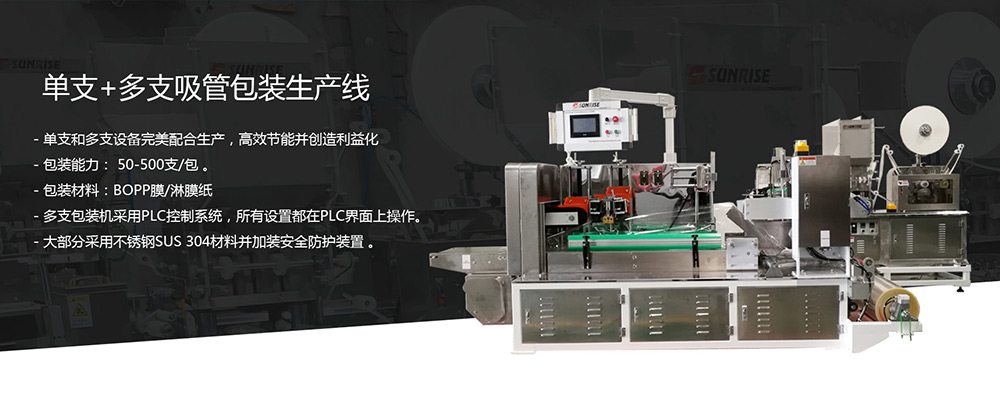 濟(jì)南市凱威焊材有限公司